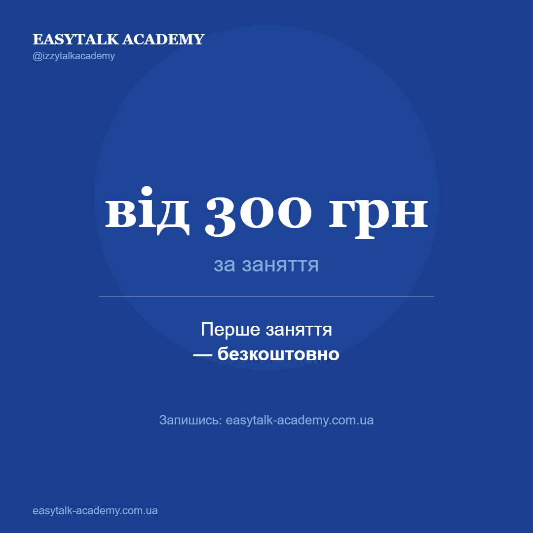 Запис на груповий формат і обмежена кількість місць